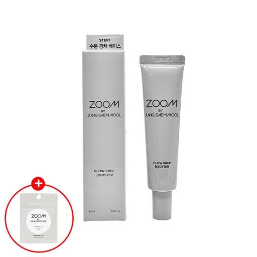 줌바이정샘물 광프렙 부스터 30ml 화잘먹 프라이머 + 사은품(토너패드)