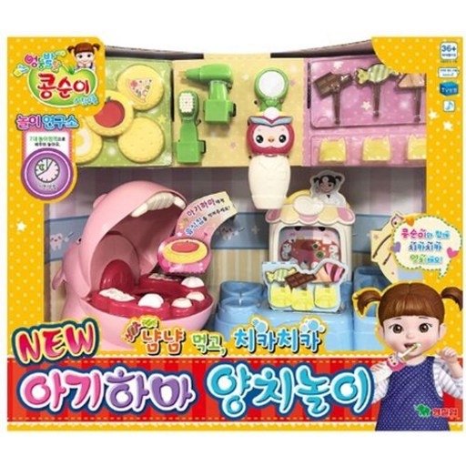 선물완구 콩순이 NEW 아기하마 양치놀이세트 장난감