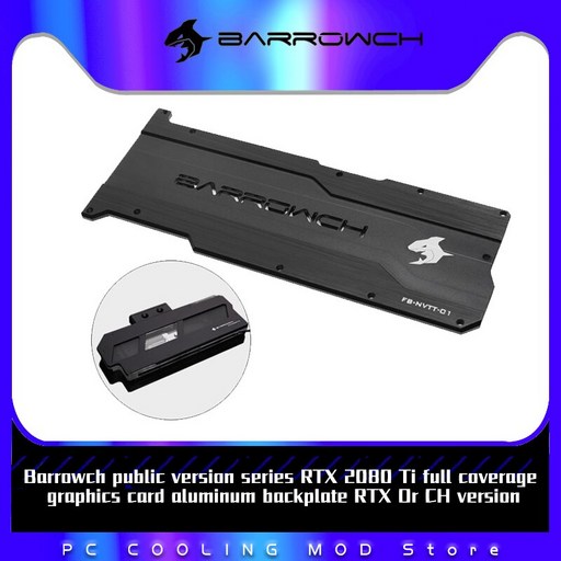 컴퓨터부품 Barrowch 공용 버전 시리즈 RTX 2080 Ti 풀 커버리지 그래픽 카드 알루미늄 백 플레이트 RTX 또는 CH 버전 FBNVTT01