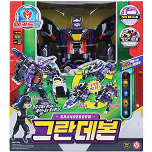 3초이락 메카드볼 그란데본