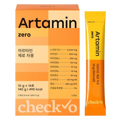 체크오 아르타민 제로 자몽 아르기닌 여자 여성 마시는 고함량 비타민 활력 분말
