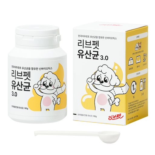 리브펫 반려동물 영양제 3.0