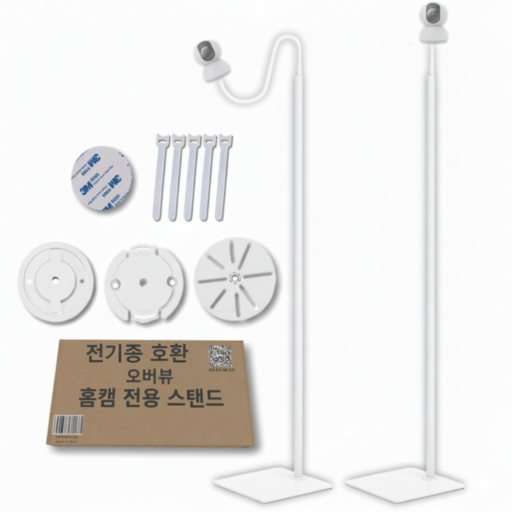 100호환 오버뷰 홈캠 스탠드 가정용 베이비캠 펫캠 무타공 설치, 1세트, 만능브라켓