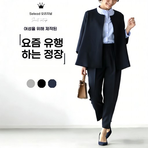 11 여성바지정장세트  여성 오피스룩 투피스   직장인 룩 스타일리시한 세트 신상 캐주얼블레이저 상의 9부 바지투피스 세트