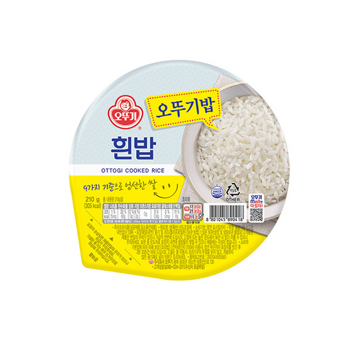 오뚜기 흰밥