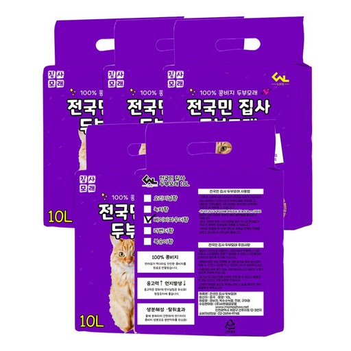 씨엔앨라이프 디럭스 고양이모래 집사 1.5mm 극세사입자 두부모래
