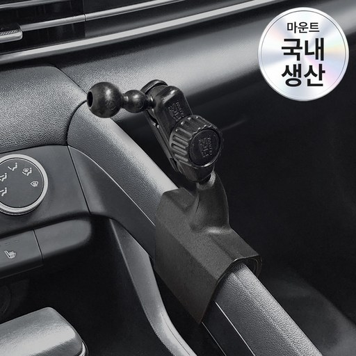 픽스 아반떼 CN7 차량용 핸드폰 거치대 세트