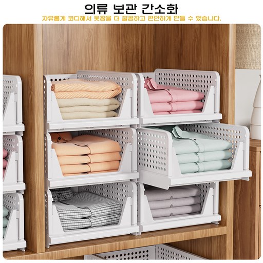 키루에 슬라이딩 리빙박스 옷장정리 슬라이딩 수납함 접이식  슬라이딩 옷정리트레이