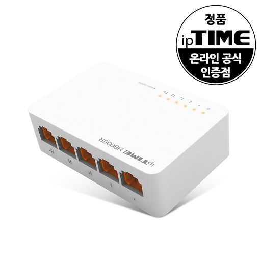 ipTIME 기가비트 5포트 스위칭허브