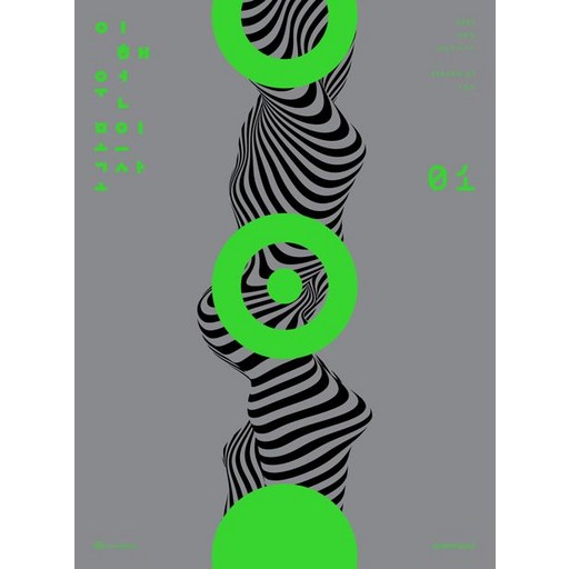 2027 이해원 모의고사 시즌 1 3회분