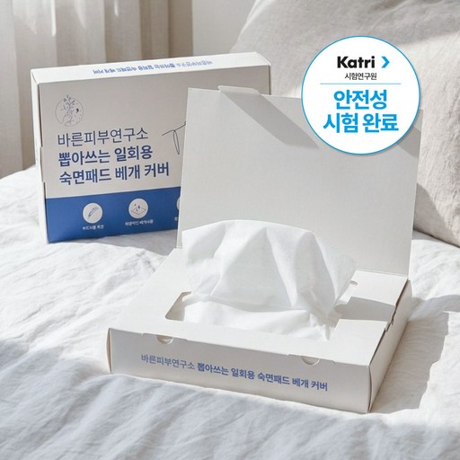 바른피부연구소 뽑아쓰는 일회용 숙면패드 베개커버