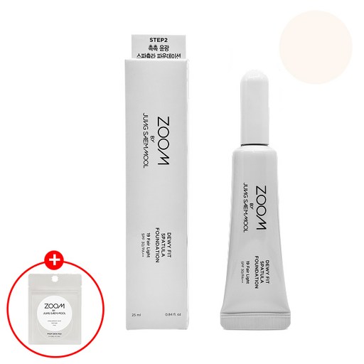 줌바이정샘물 듀이핏 스파츌라 일체형 광채 파운데이션 25ml+사은품(랜덤)