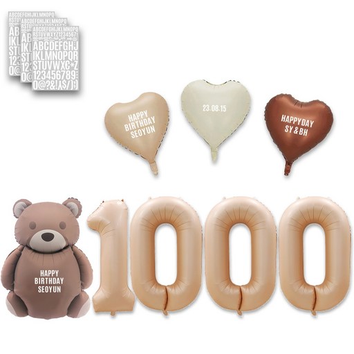 해피쏘굿 곰돌이 베이지 숫자풍선 11000  레터링 하트 풍선 세트, 1세트, 고딕체 화이트