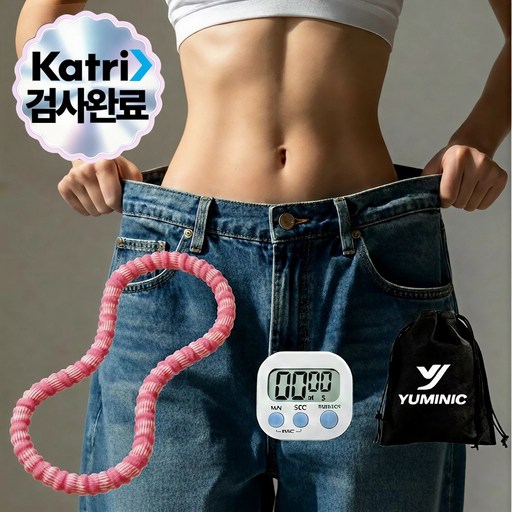 무소음 훌라후프 복부 집중운동 뱃살관리 홈트용 유미닉
