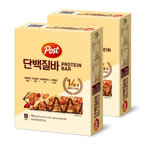 포스트 단백질바