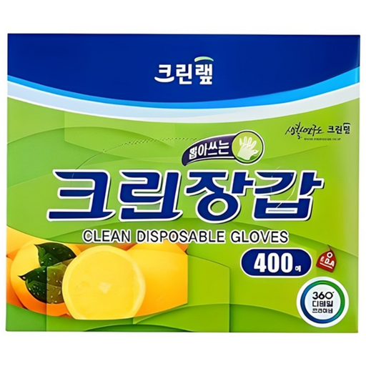 크린랲 크린장갑 200매