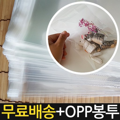 모칸도 국산비닐봉투 OPP봉투 접착식봉투 속지봉투 일반비닐봉지