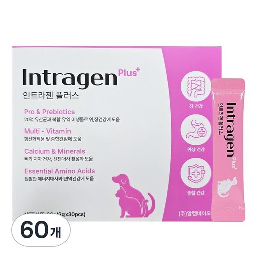 인트라젠 플러스 반려동물 영양제