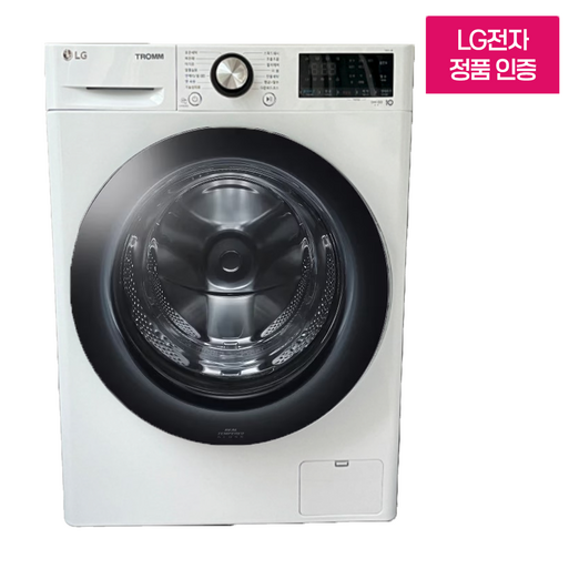 LG 트롬 드럼 세탁기 F12WVAR 12KG 화이트 1등급 방문설치
