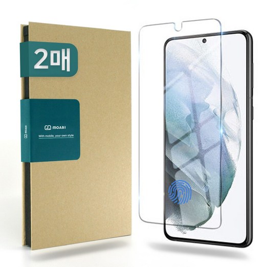 모아비 갤럭시 초음파 지문인식 0.2mm 강화유리 휴대폰 액정보호필름 2매입