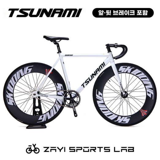 쓰나미 픽시자전거 SNM100 알루미늄 프레임 완성차 전후브레이크 포함 TSUNAMI