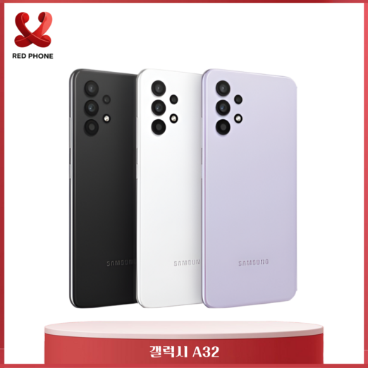 삼성전자 갤럭시A32 SMA325 새상품 공기계 미사용 효도폰 공신폰 풀박스포함