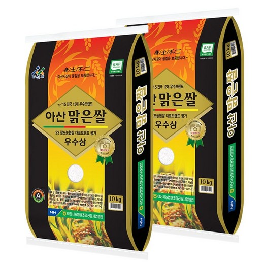 농협 GAP 인증 아산 맑은쌀