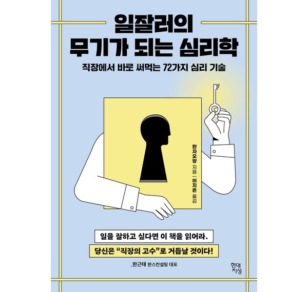 PLC 책: 초보자부터 전문가까지, 최고의 PLC 학습 가이드를 찾아보세요!