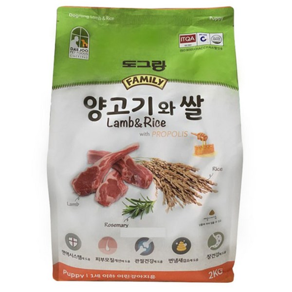 도그랑 훼미리 퍼피 건식사료, 양+쌀, 2kg, 1개 솔직 후기 | 실사용자 리뷰 분석 썸네일