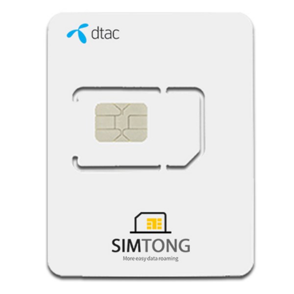SIMTONG 태국 로컬망 5G 속도 DTAC 전화번호 유심칩 이미지 3