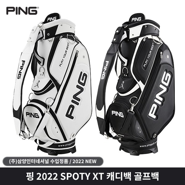 핑골프백 완벽 가이드: 나에게 딱 맞는 핑 골프백을 찾아보세요!