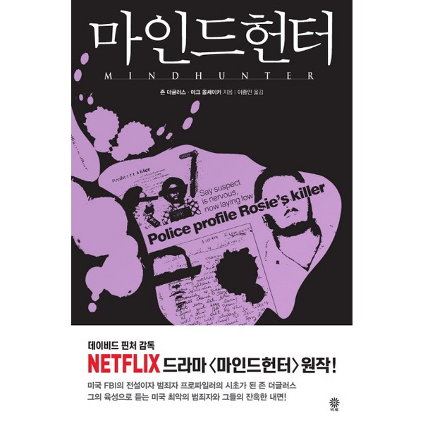 러스헌터: 녹 제거의 끝판왕? 성능, 가격, 사용 후기 총정리!