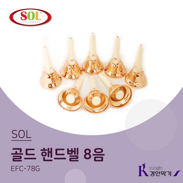 8음을핸드벨: 맑고 아름다운 소리로 마음을 치유하세요!  최고의 핸드벨을 찾는 당신을 위한 완벽 가이드