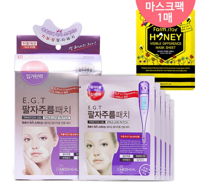 숙면의 비밀, 더마애꿀잠패치로 깊고 편안한 수면의 세계로!