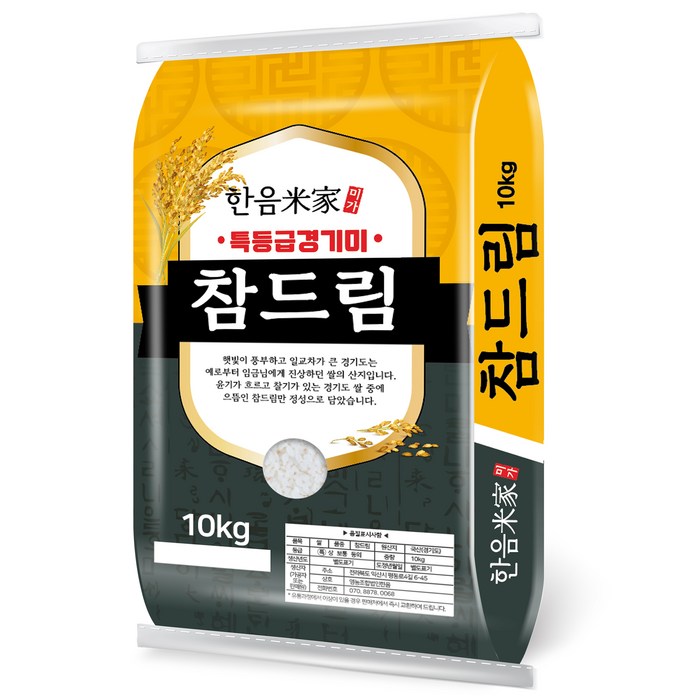 한음미가 참드림 경기미, 특등급, 10kg, 1개