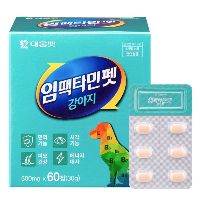대웅제약 대웅펫 임팩타민펫 강아지 종합영양제