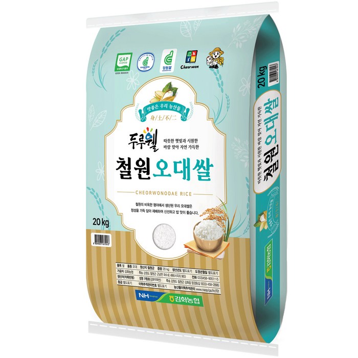 김화농협 22년 햅쌀 두루웰 철원 오대쌀 백미, 20kg, 1개