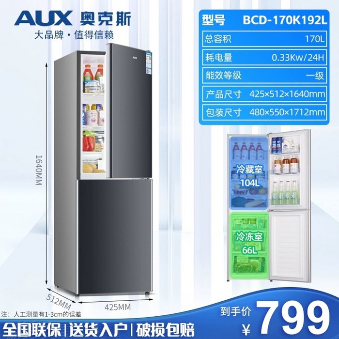 RB30R4051B1 냉장고 소형 1등급 2도어 상냉장하냉동 306L