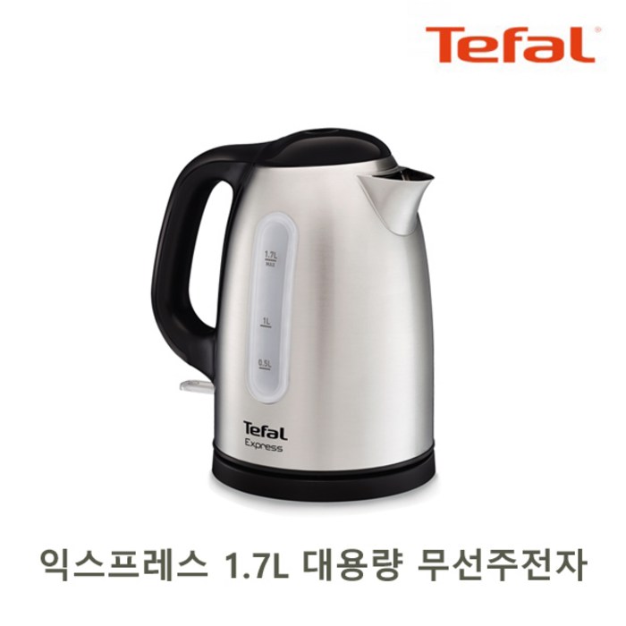 테팔 커피포트 익스프레스 스텐 무선주전자 KI230D  무선티포트 전기커피포트 커피