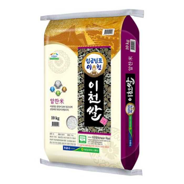 이천남부농협 임금님표 이천쌀 특등급 7230396199
