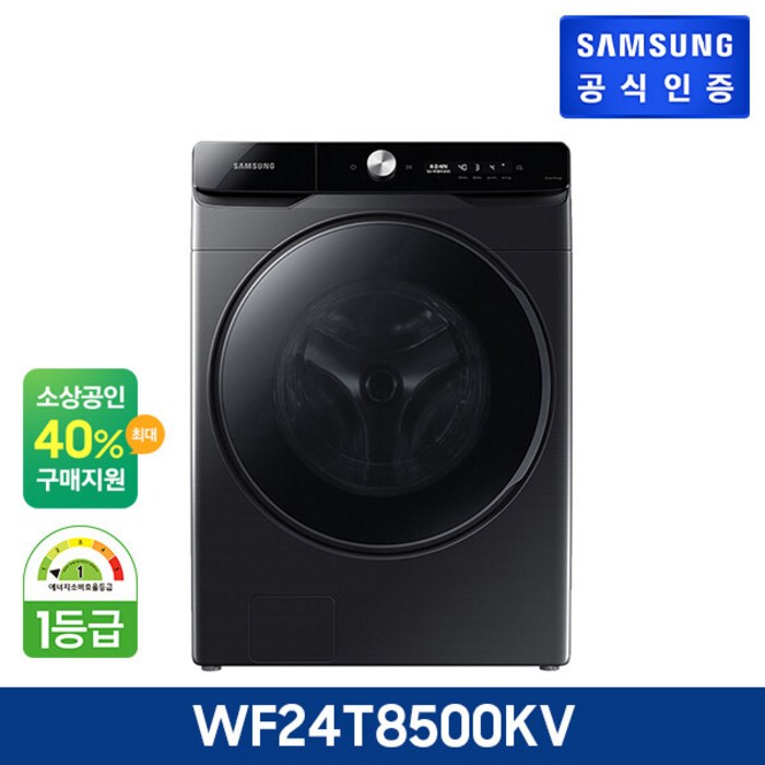 삼성전자 그랑데 세탁기 AI 24kg WF24T8500KV 블랙케비어