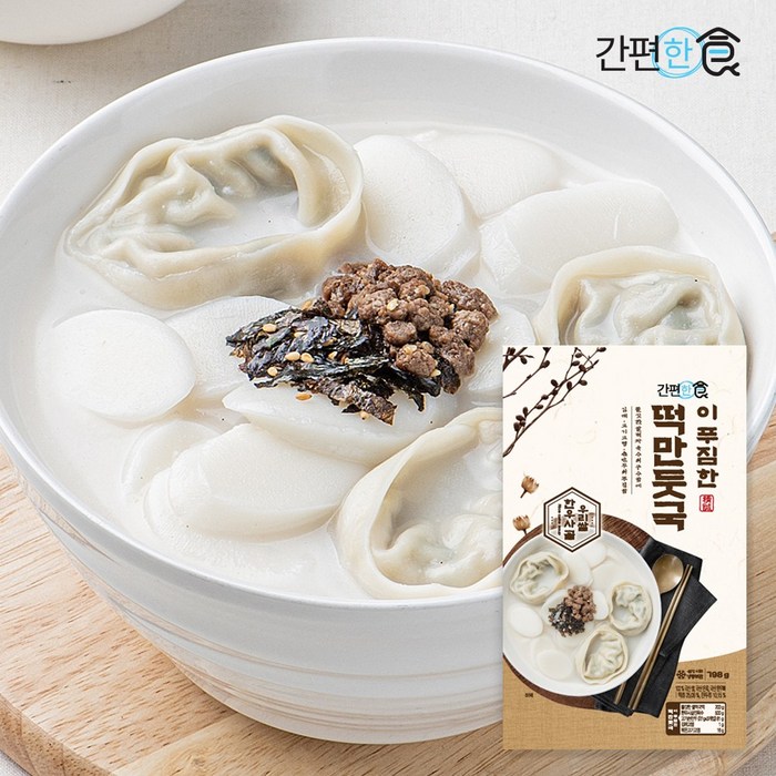 간편한식 이푸짐한 떡만두국 3팩 유통기한 임박상품 밀키트 간편식, 798g, 3개