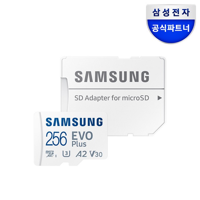 공식인증 정품 삼성전자 마이크로SD카드 EVO PLUS 256GB MBMC256SAKR 메모리카드