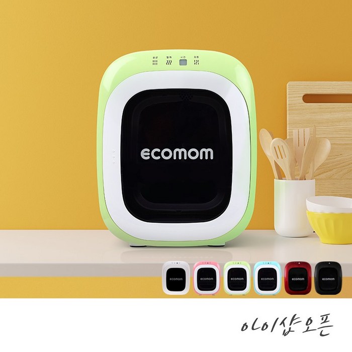 현대교역 에코맘소독기 기본고급프리미엄  살균소독기 젖병살균기 젖병소독기 살균건조기 음이온살균, 에코맘고급 ECO22 블루