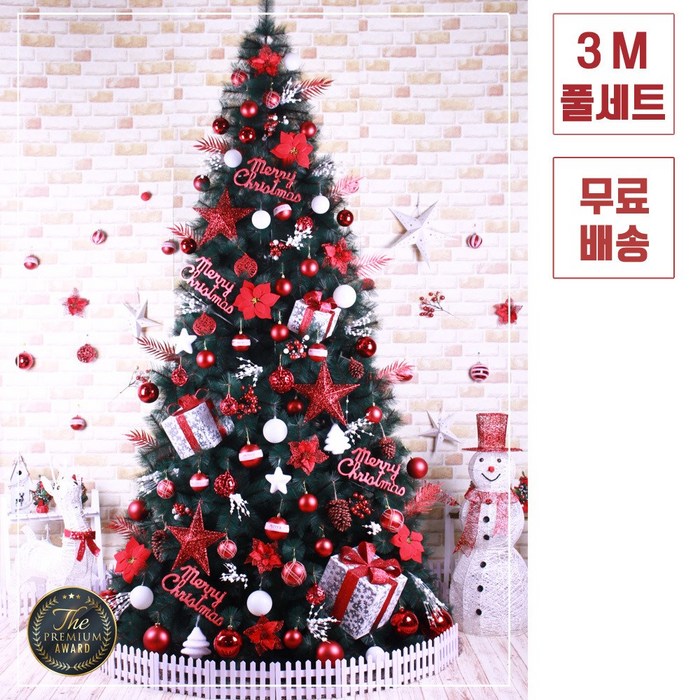 쇼룸레드 3M 솔잎트리 트리풀세트사은품증정, 트리풀세트 단면장식 쇼룸레드 3M 솔잎트리 트리풀세트사은품증정, 트리풀세트 단면장식