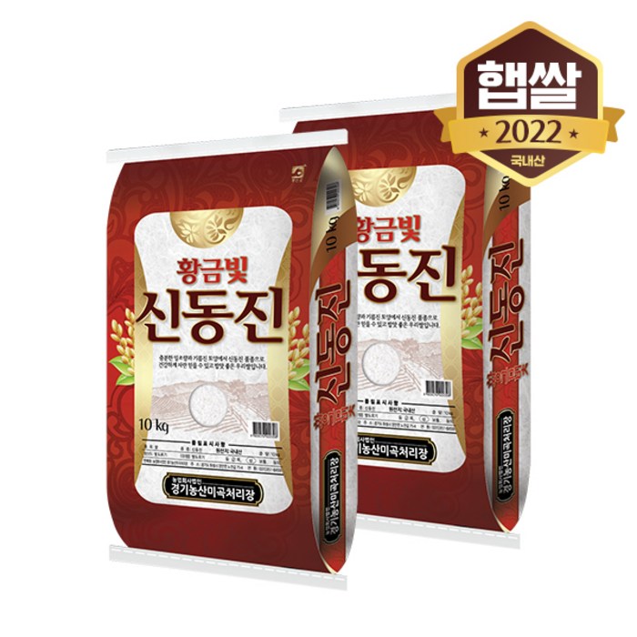 [이쌀이다] 황금빛 신동진쌀 20kg, 단품