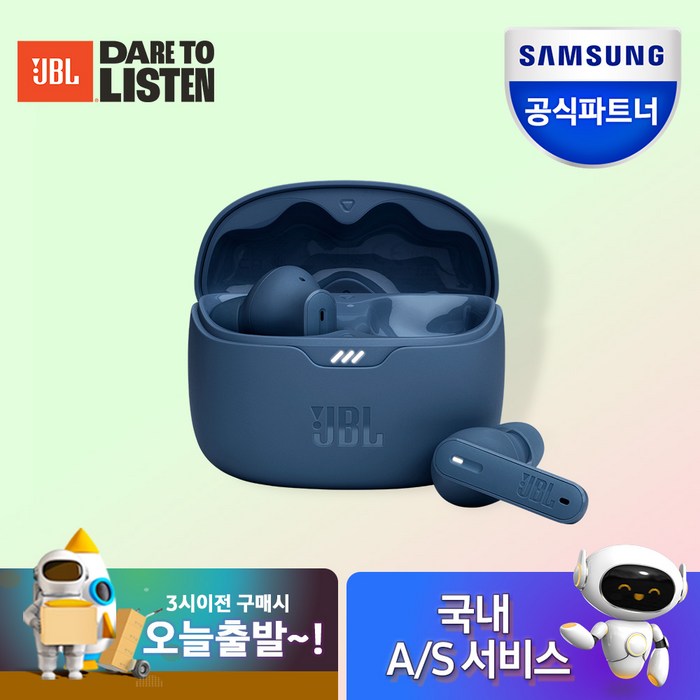 삼성공식파트너 JBL TUNE BEAM 블루투스 이어폰 무선이어폰 가성비 블루투스이어폰 C타입 노이즈캔슬링 전용앱지원  40시간 재생