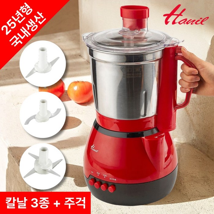 칼날 3종 한일 대용량 스텐 믹서기 가정용 업소용 대형 믹서기 분쇄기 다지기 쥬서기, 스테인리스3250S