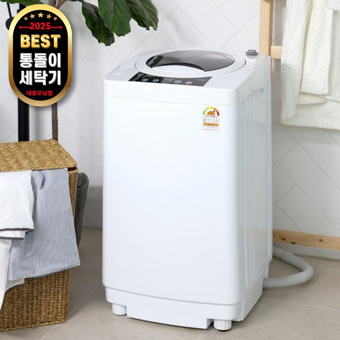 신규한정대웅 전자동 세탁기 3.5kg, 화이트