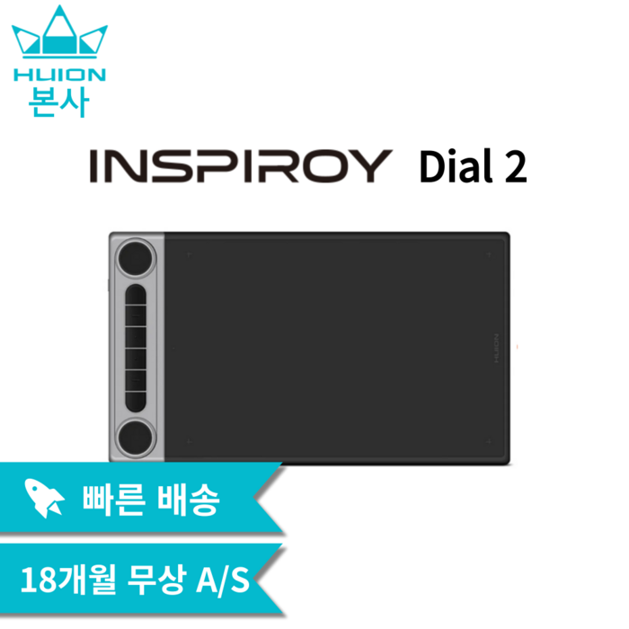 휴이온 본사 스토어 휴이온 펜 타블렛 10인치 Inspiroy Dial 2 블루투스 무선 타블렛 듀얼 다이얼휠 휴이온 본사 스토어 휴이온 펜 타블렛 10인치 Inspiroy Dial 2 블루투스 무선 타블렛 듀얼 다이얼휠